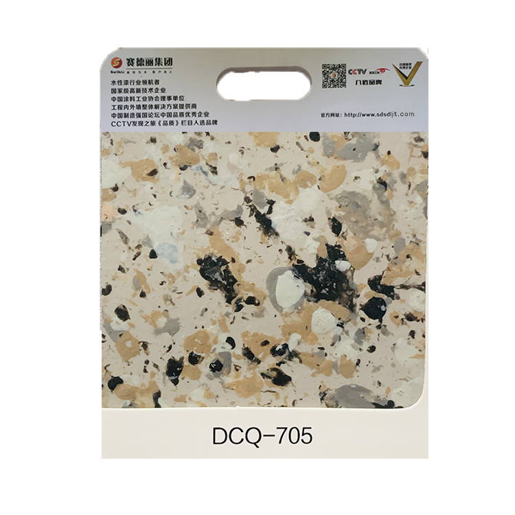 多彩漆白底圖dcq-705
