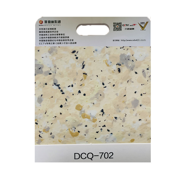 多彩漆白底圖dcq-702