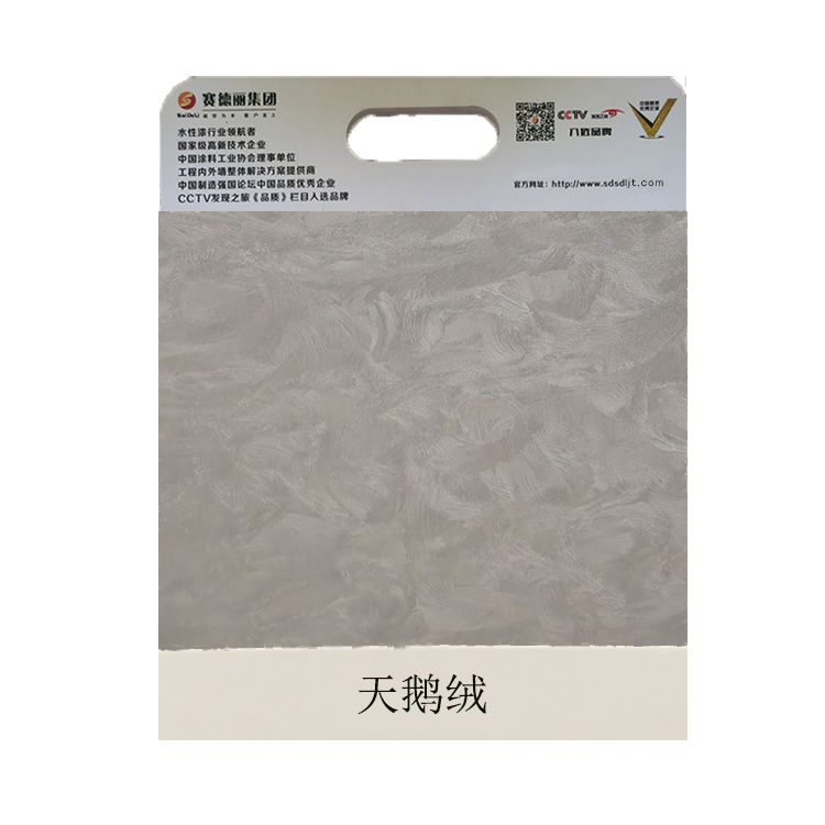 天鵝絨
